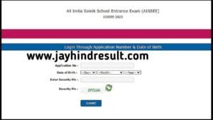 Sainik School Entrance Exam Admit Card Download 2022