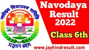 Navodaya Vidyalaya Class 6 Result Date 2022