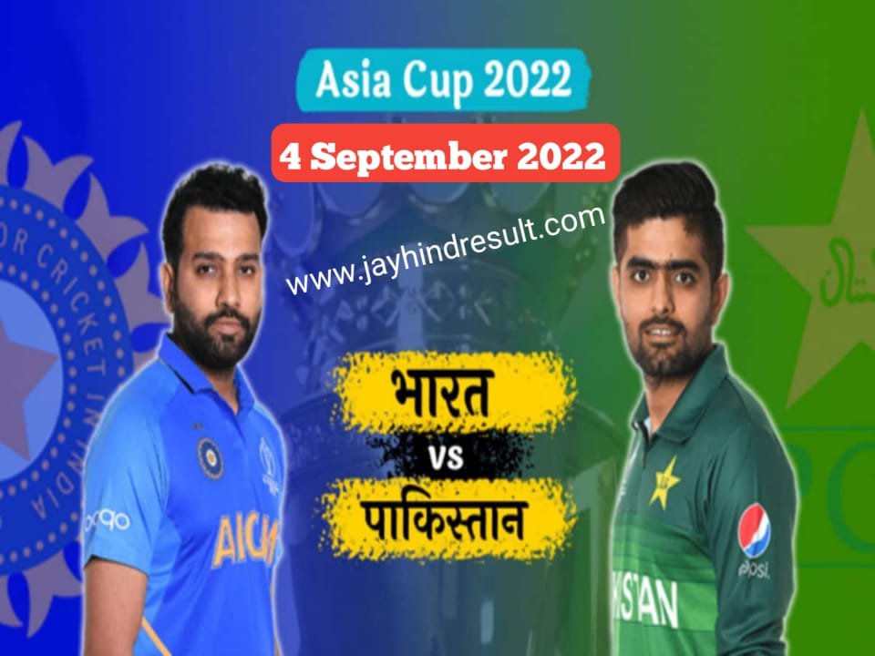 how to watch india vs pakistan match free