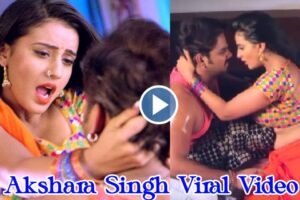 Akshara Singh Viral Video