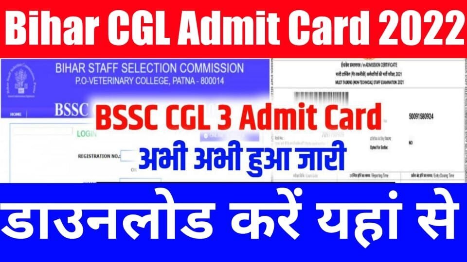 BSSC CGL 3 Admit Download Link